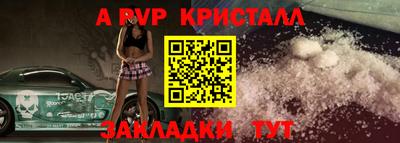 мдма Абакан