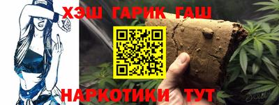 трава Азнакаево