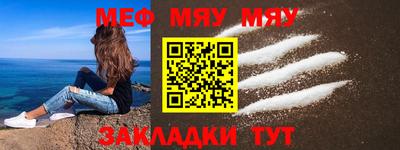 мдма Абакан