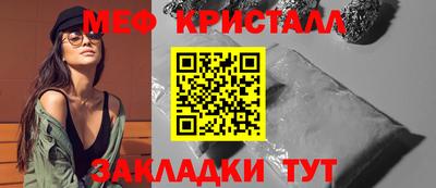 мдма Абакан