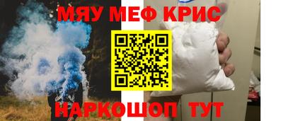 трава Азнакаево