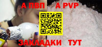 трава Азнакаево