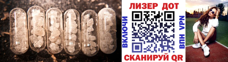 ОМГ ОМГ ссылка  Алексеевка  Лсд 25 экстази кислота  наркотики 