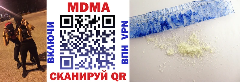 это Telegram  Алексеевка  MDMA VHQ 