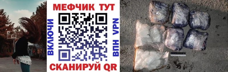 купить   Алексеевка  kraken сайт  МЕФ кристаллы 