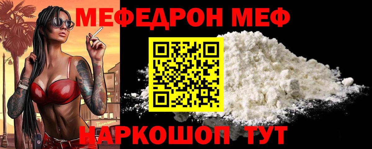 МЯУ-МЯУ  МЯУ-МЯУ мука  Вход с VPN  Алексеевка 