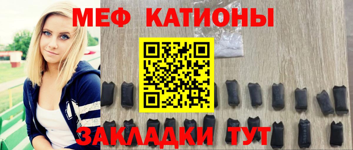 МЕФ  Алексеевка