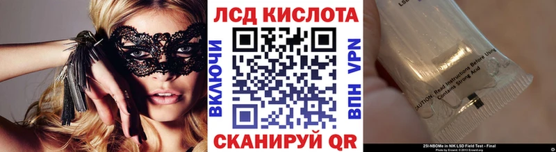 kraken ТОР  Алексеевка  Марки 25I-NBOMe 1500мкг 