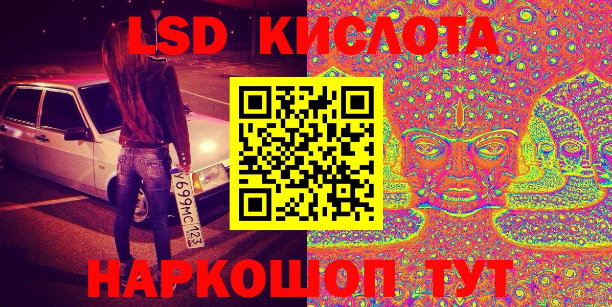 Марки 25I-NBOMe 1,5мг Алексеевка