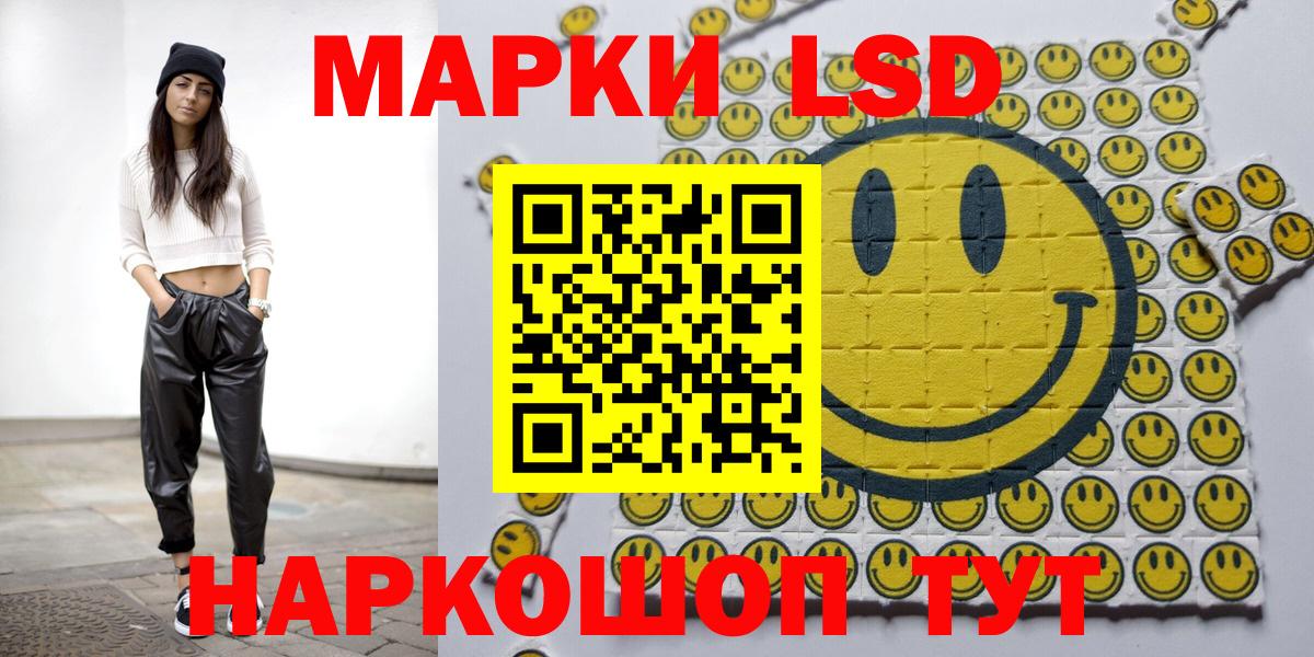 купить наркотик  Вход с VPN  Алексеевка  Наркотические марки 1,5мг  Наркотические марки 