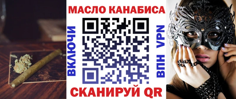 Дистиллят ТГК жижа  где купить наркоту  Алексеевка 