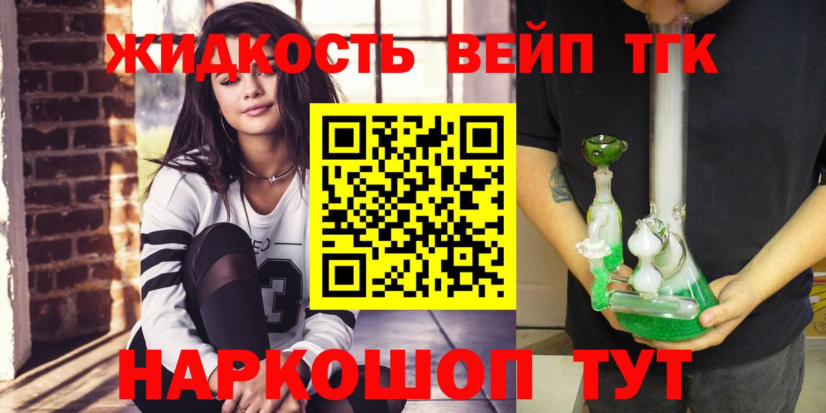 Алексеевка  ТГК концентрат  Вход с VPN 