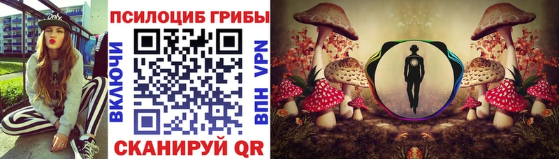 что такое наркотик  Алексеевка  Галлюциногенные грибы мухоморы 