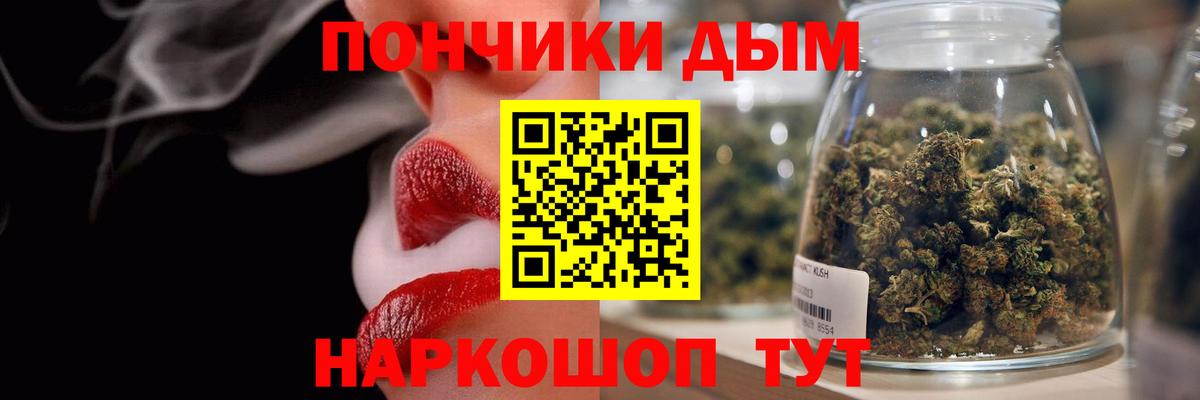 Алексеевка  Бошки марихуана марихуана  Конопля AK-47  Вход с VPN 